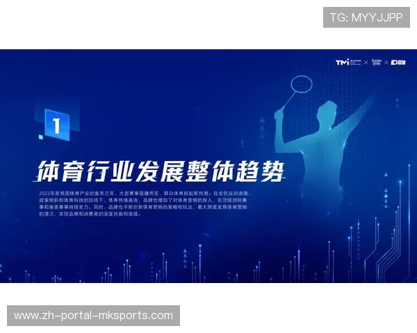 现阶段基于地理位置的定向推送逻辑优化 助力体育营销体系挖掘区域消费潜力