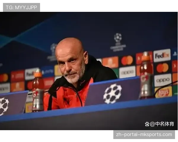 战术板:皮奥利的临场调整如何帮助米兰在最后阶段掌控局面